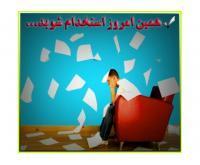 آگهی رایگان