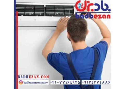 خدمات تعمیر کولر گازی مک کوی 02177164925