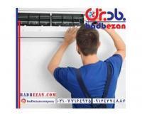 آگهی رایگان