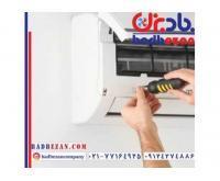 آگهی رایگان