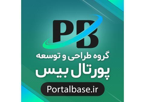 طراحی و توسعه وب سایت با بالاترین کیفیت و استان