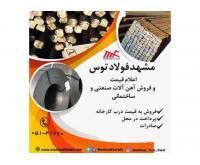 آگهی رایگان