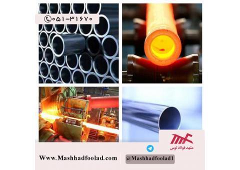 فروش انواع لوله و اتصالات