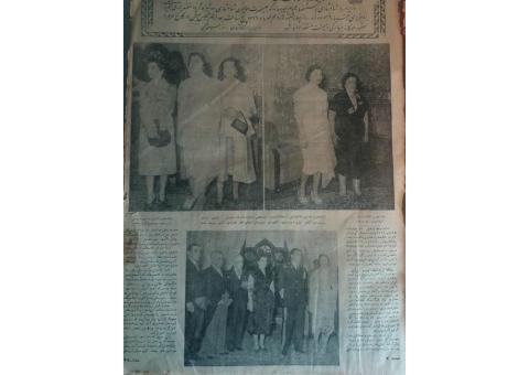 روزنامه هاي صحافي شده از سال 1320 تا 1330