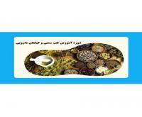 آگهی رایگان