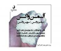 آگهی رایگان