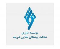 آگهی رایگان