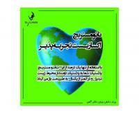 آگهی رایگان