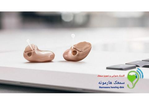 سمعک فوق نامریی و هوشمند