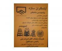 آگهی رایگان