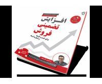 آگهی رایگان