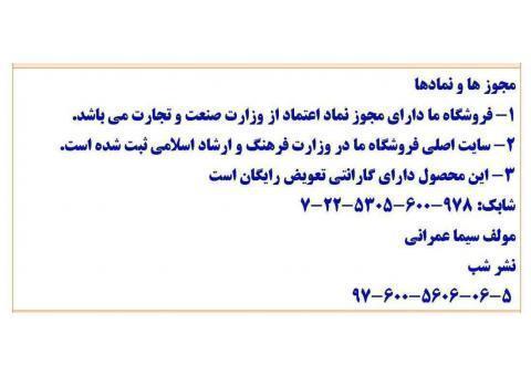 آموزش خیاطی مقدماتی تا پیشرفته و فوق حرفه ای