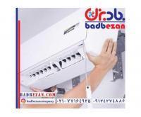 آگهی رایگان