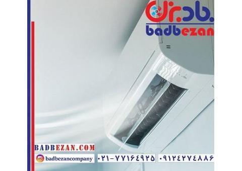 شارژ کولر گازی توسط فروشگاه بادبزن