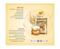 آگهی رایگان