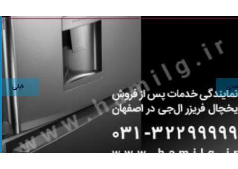 نمایندگی رسمی خدمات پس از فروش محصولات