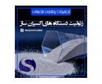 آگهی رایگان