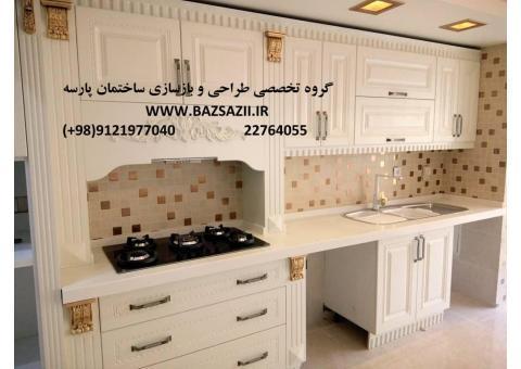 گروه تخصصی طراحی وبازسازی ساختمان پارسه