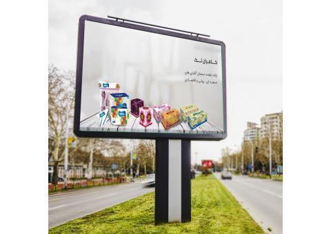 فروش عمده انواع دستمال کاغذی و محصولات سلولزی کامران تک