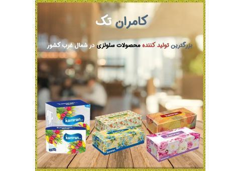 فروش عمده انواع دستمال کاغذی و محصولات سلولزی کامران تک