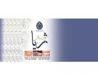 آگهی رایگان