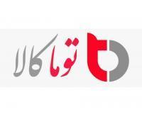 آگهی رایگان