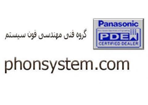 فروش سانترال پاناسونیک KX-NS500