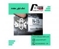 آگهی رایگان