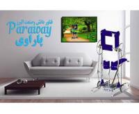آگهی رایگان