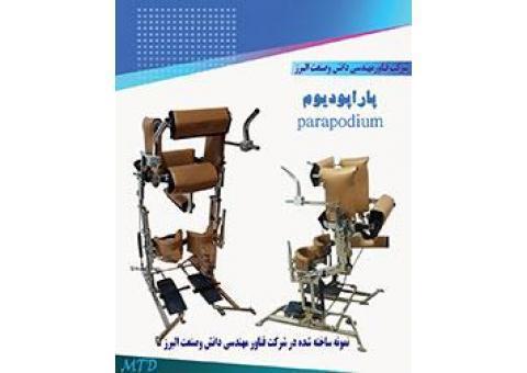 پاراپودیوم