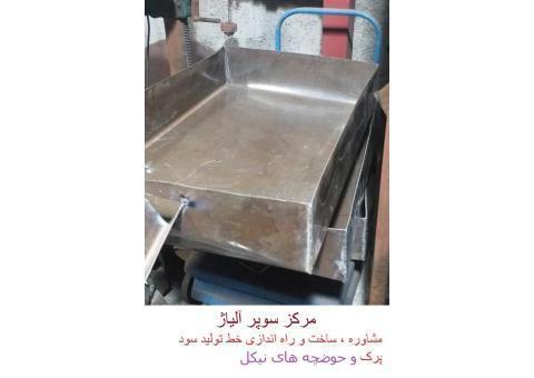 ضایعاتی حوضچه سود پرک خریداریم