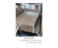 آگهی رایگان