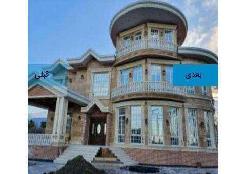 مشاور املاک یاس املاک مازندران نمک ابرود کلاراب