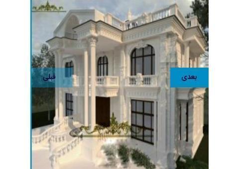 مشاور املاک یاس املاک مازندران نمک ابرود کلاراب