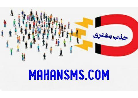 همین حالا روش تبلیغ تو عوض کن