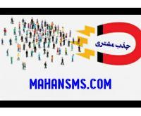 آگهی رایگان