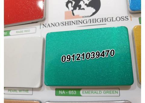 تولید ورق کامپوزیت آلومکس