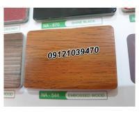 آگهی رایگان