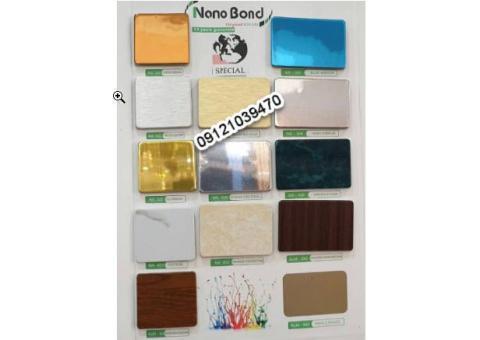 فروش کامپوزیت طلایی آینه ای و مسی آینه ای