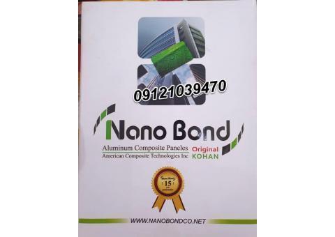 فروش کامپوزیت طلایی آینه ای و مسی آینه ای