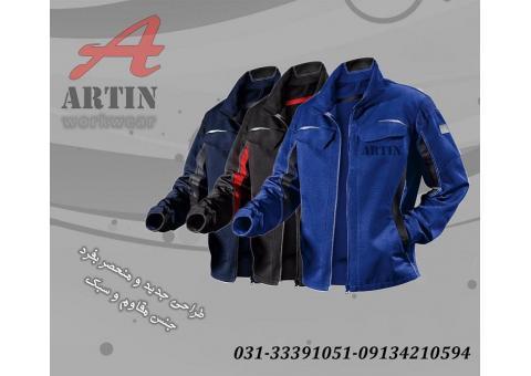 فروش لباس کار(کاپشن های مهندسی-مدیریتی)