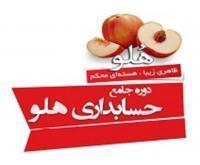 آگهی رایگان