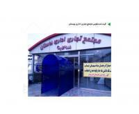 آگهی رایگان