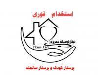 آگهی رایگان