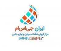 آگهی رایگان