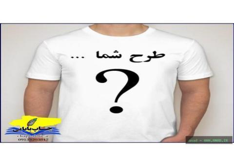 مجتمع طراحی چاپ و تبلیغات بابایی