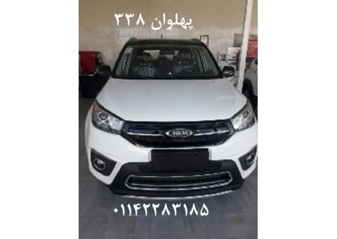 فروش اقساطی ام وی ام و چری پهلوان قائمشهر