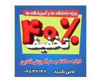 آگهی رایگان