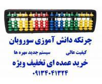 آگهی رایگان