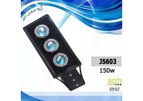 وارد کننده ی انواع پرژکتور LED